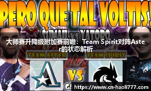 豪利777官方网站